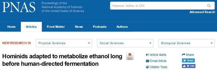 为什么自然界没有大量酒精供摄入 人类却进化出了可以分解酒精的酶?的图3